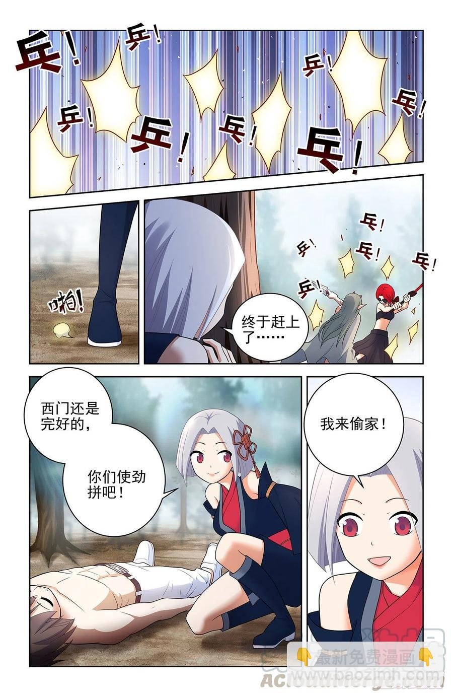 564，小树林的激战2