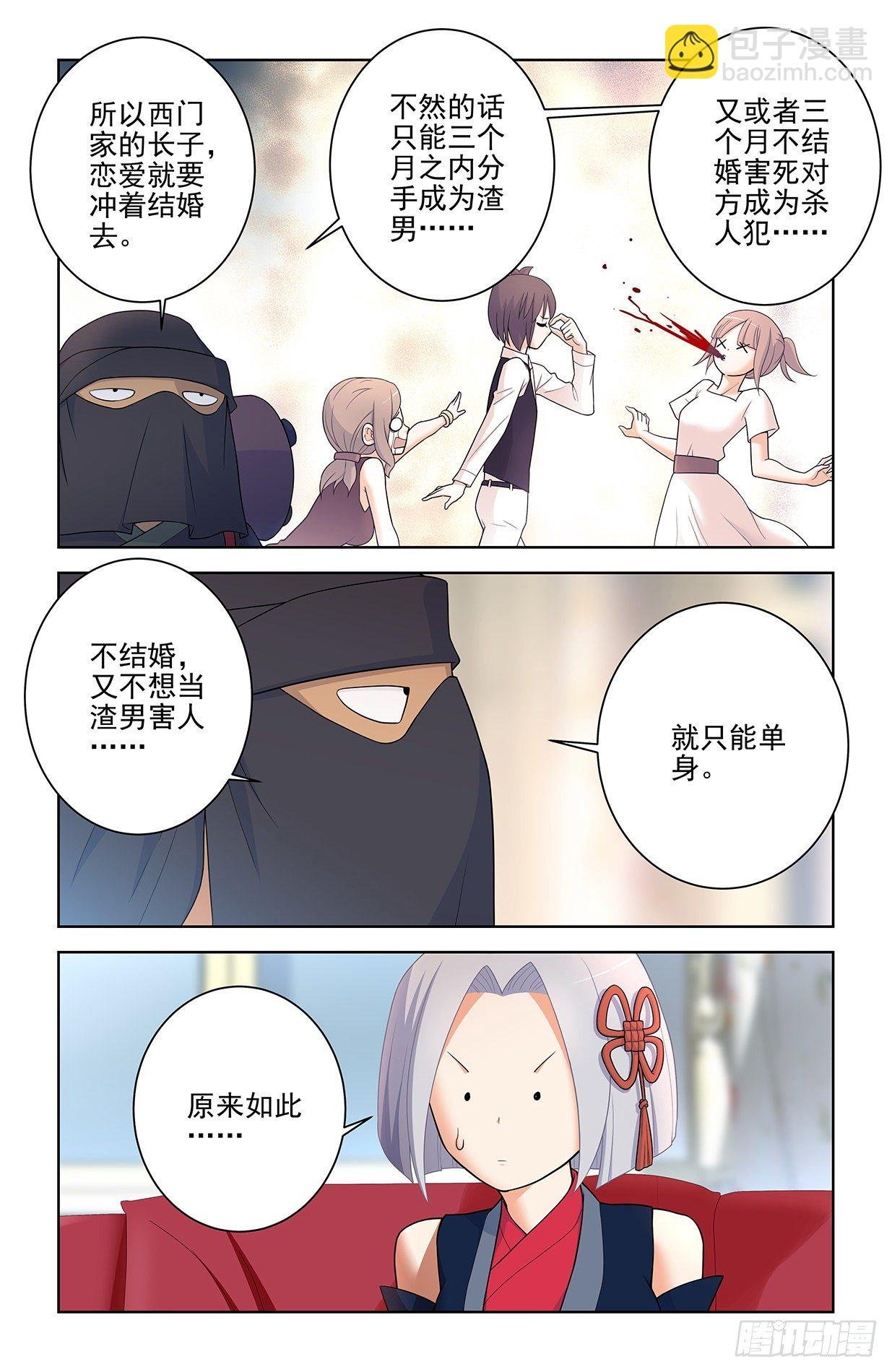 562，听说主角才能开后宫