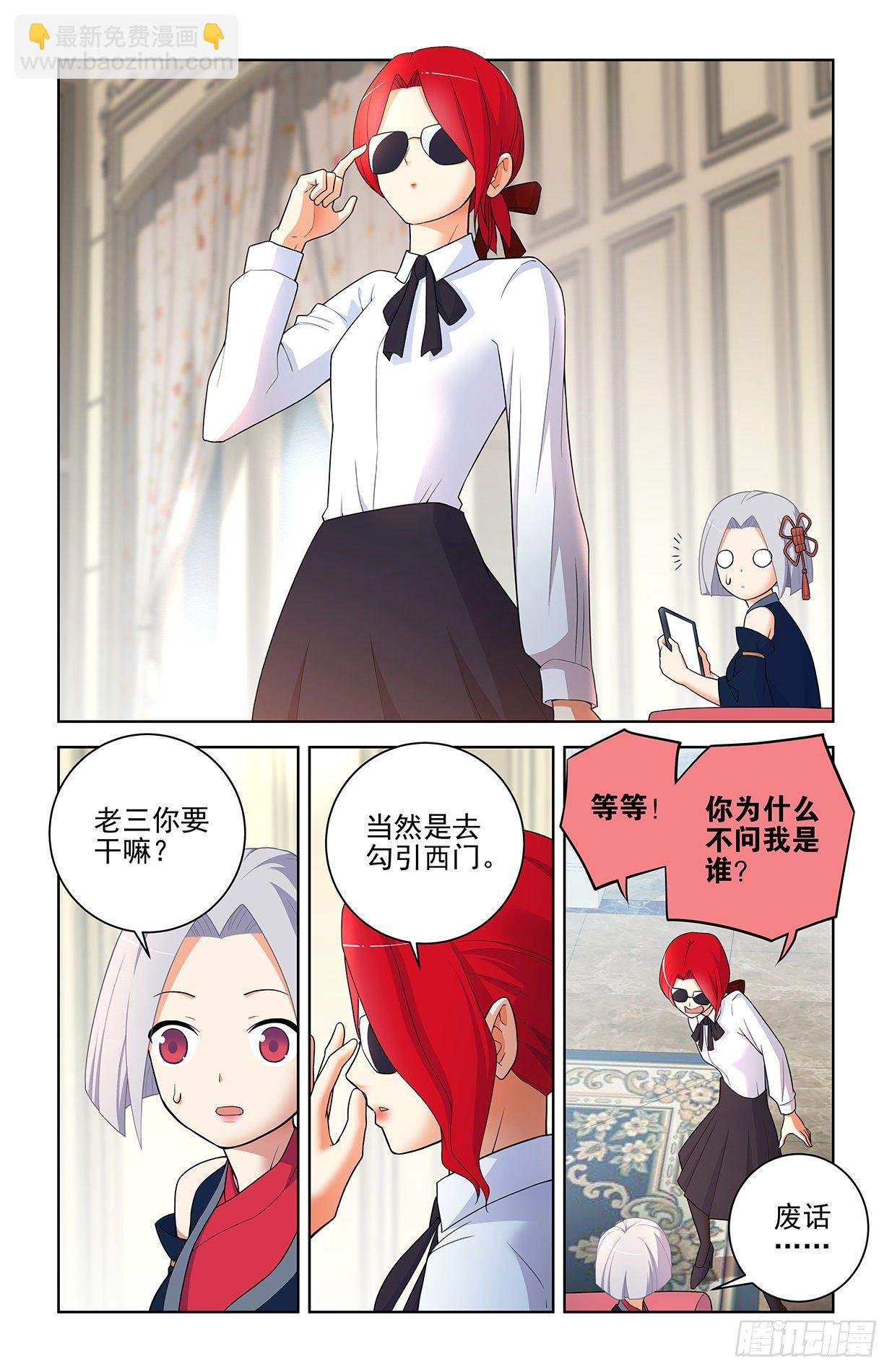 562，听说主角才能开后宫