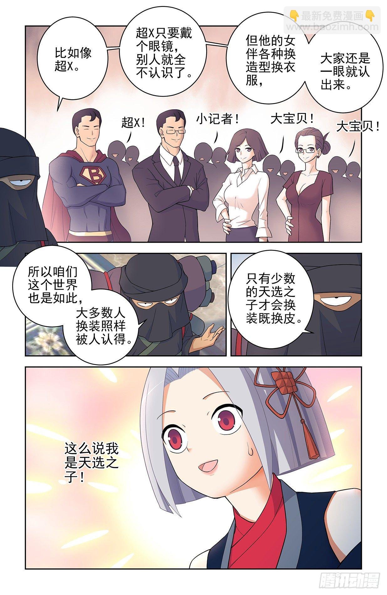562，听说主角才能开后宫