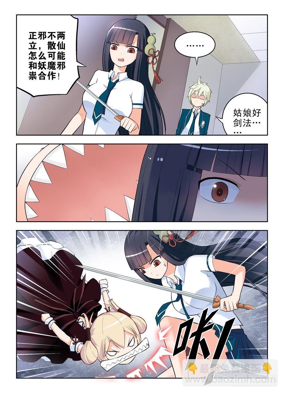 53,夜部其乐融融