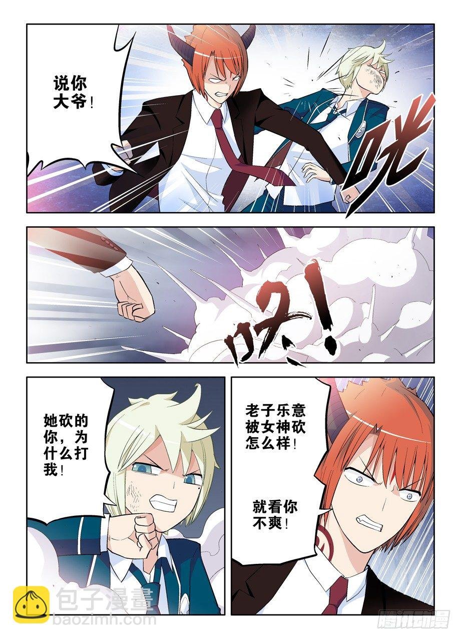 53,夜部其乐融融