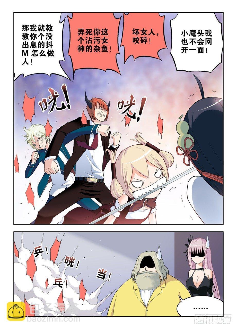 53,夜部其乐融融