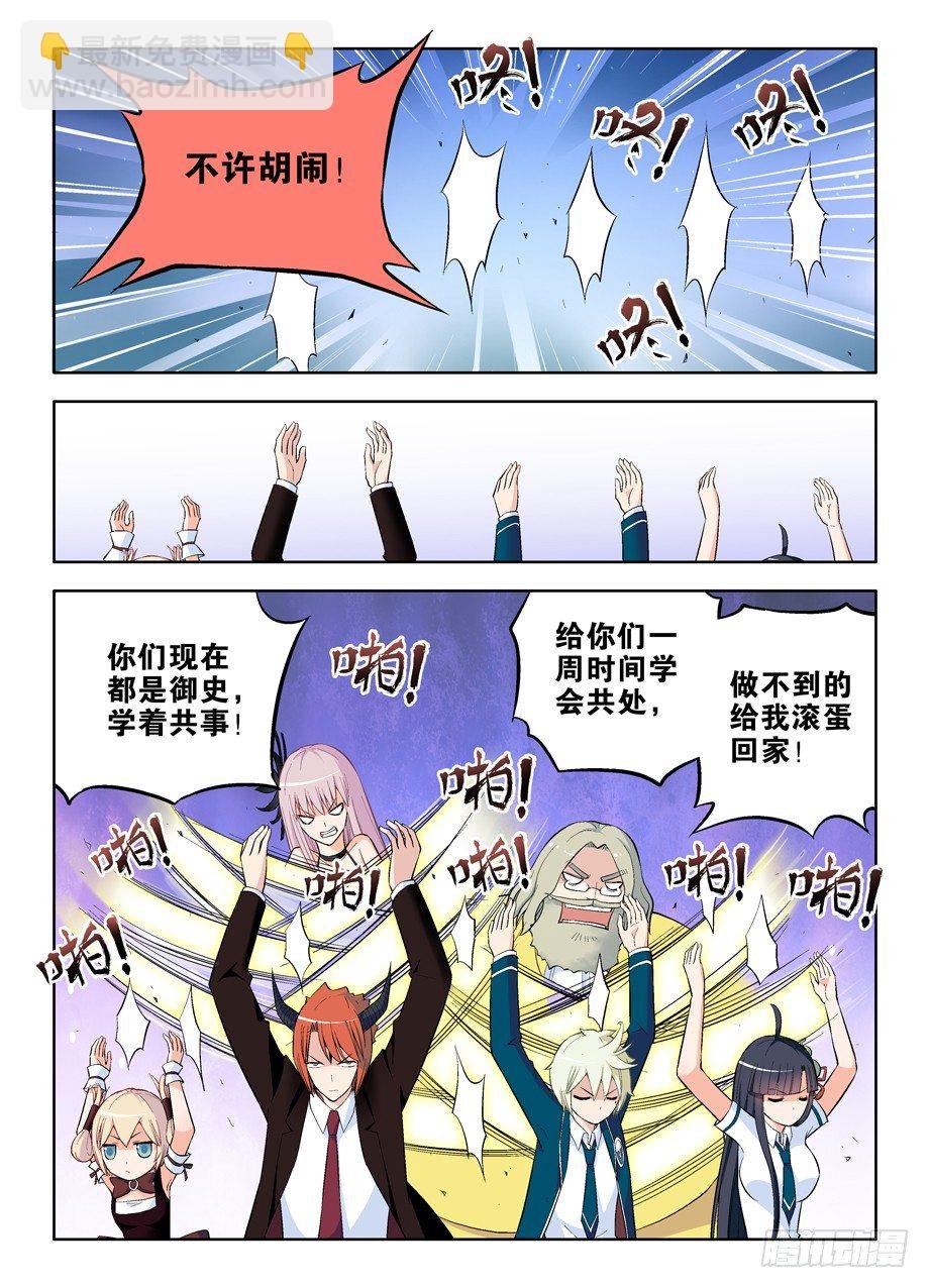 53,夜部其乐融融