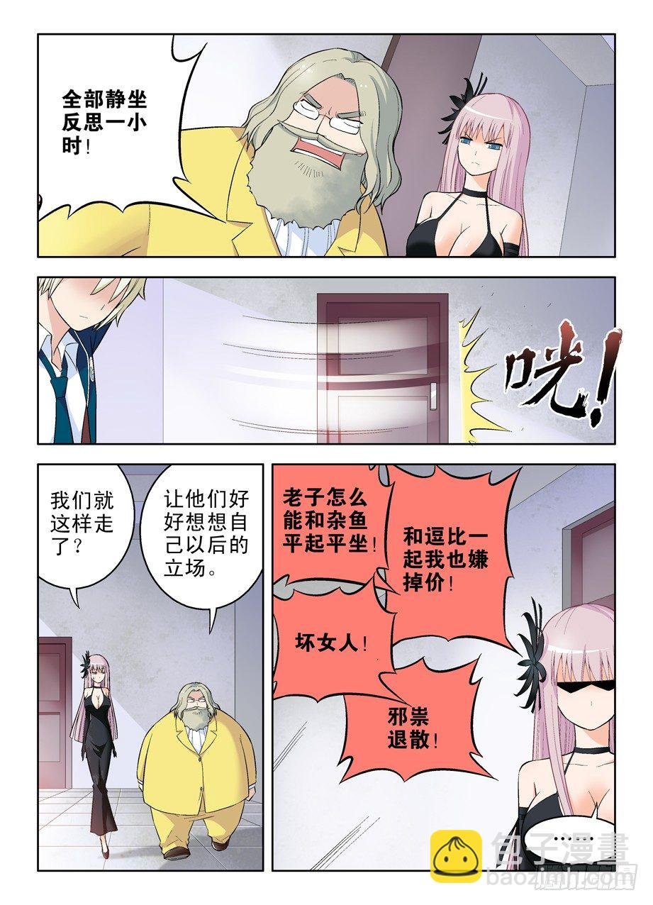 53,夜部其乐融融