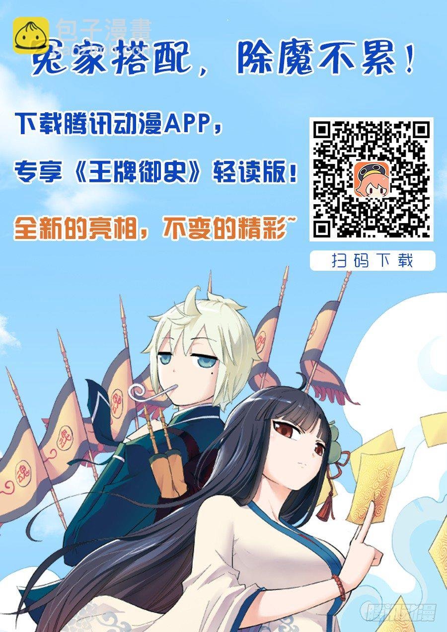 53,夜部其乐融融
