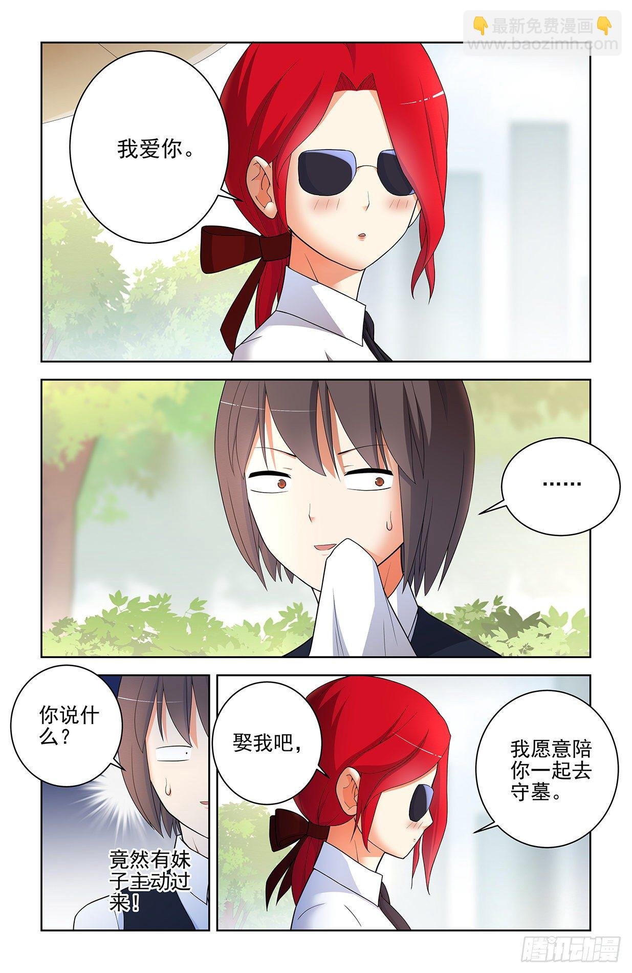 563,小树林的激战