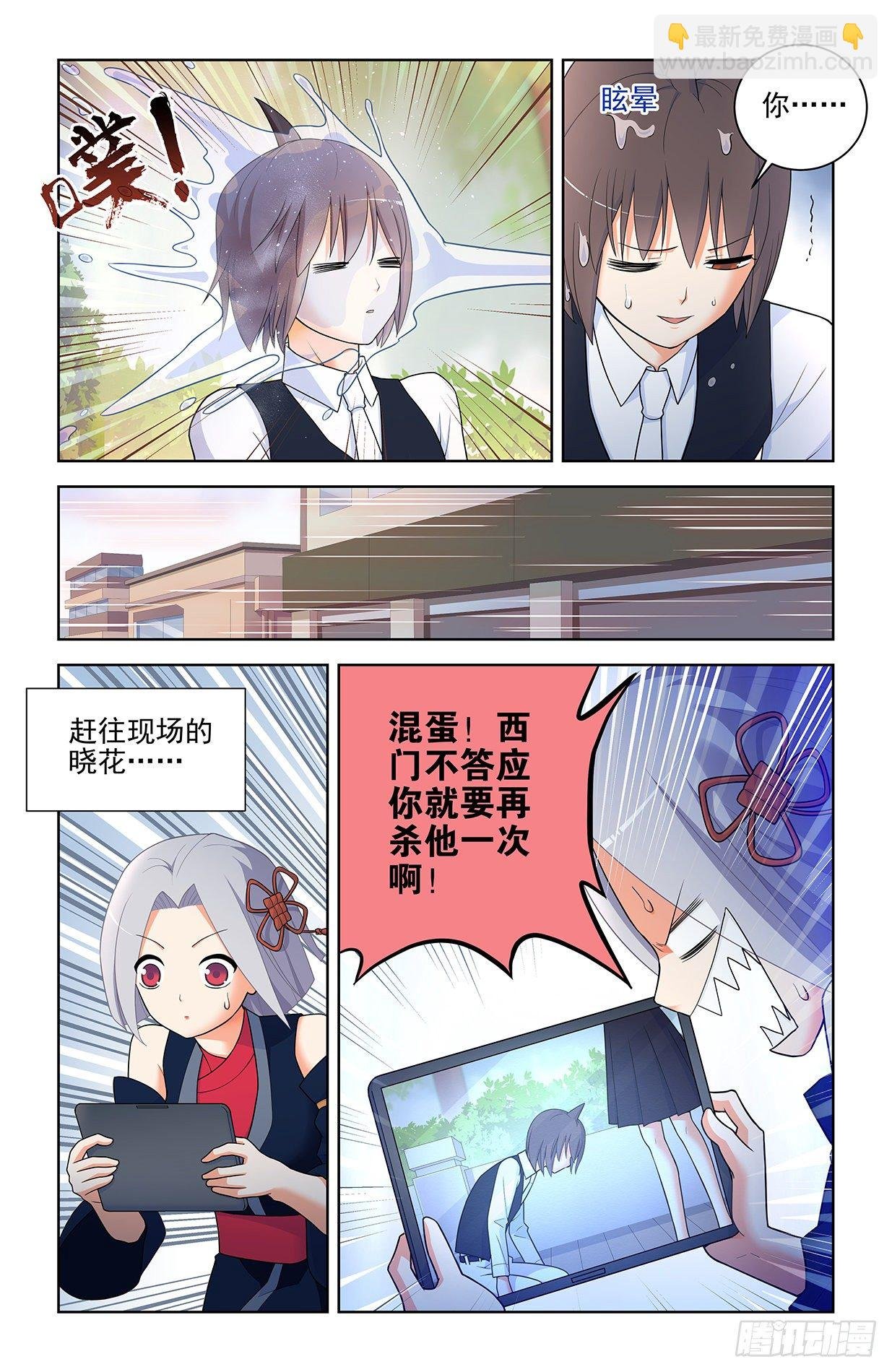 563,小树林的激战