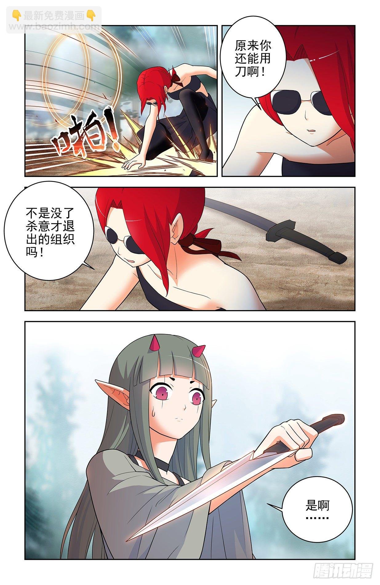 563,小树林的激战