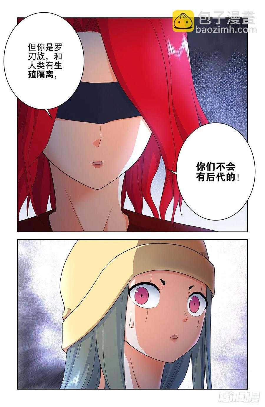 565，约会与表白