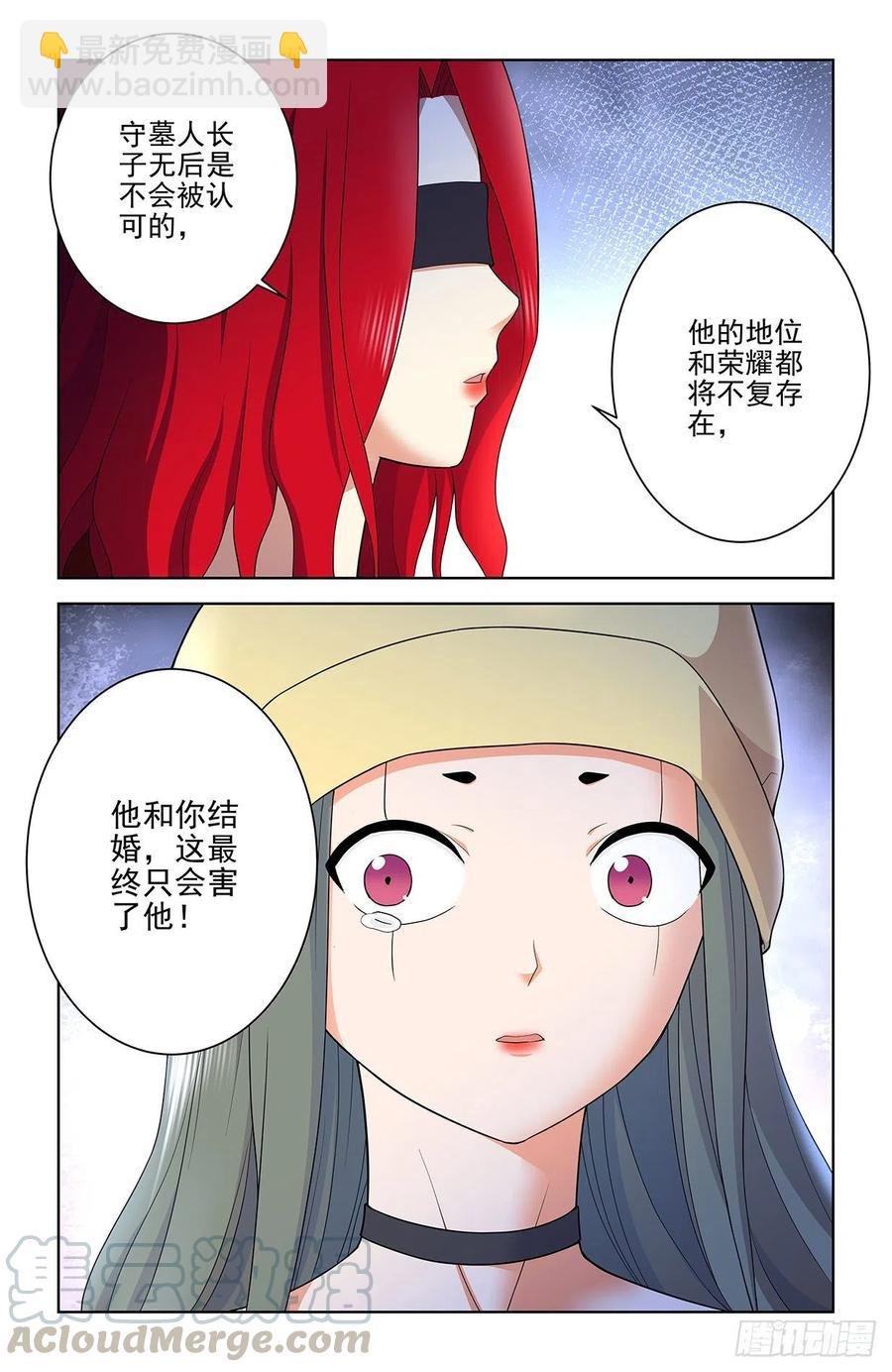 565，约会与表白