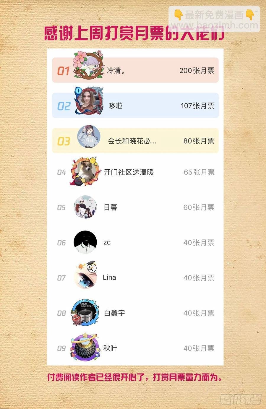 565，约会与表白