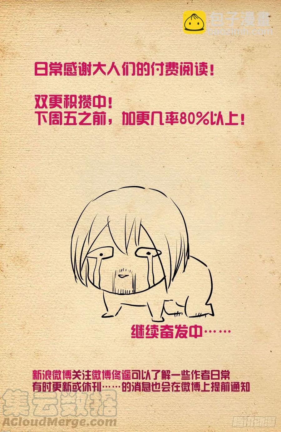 565，约会与表白