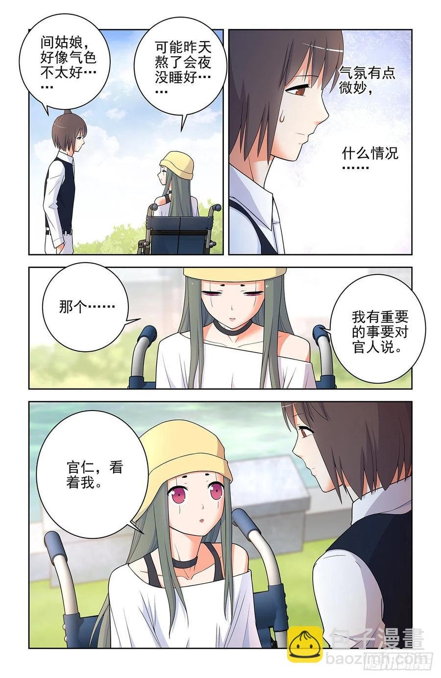 566，为什么？