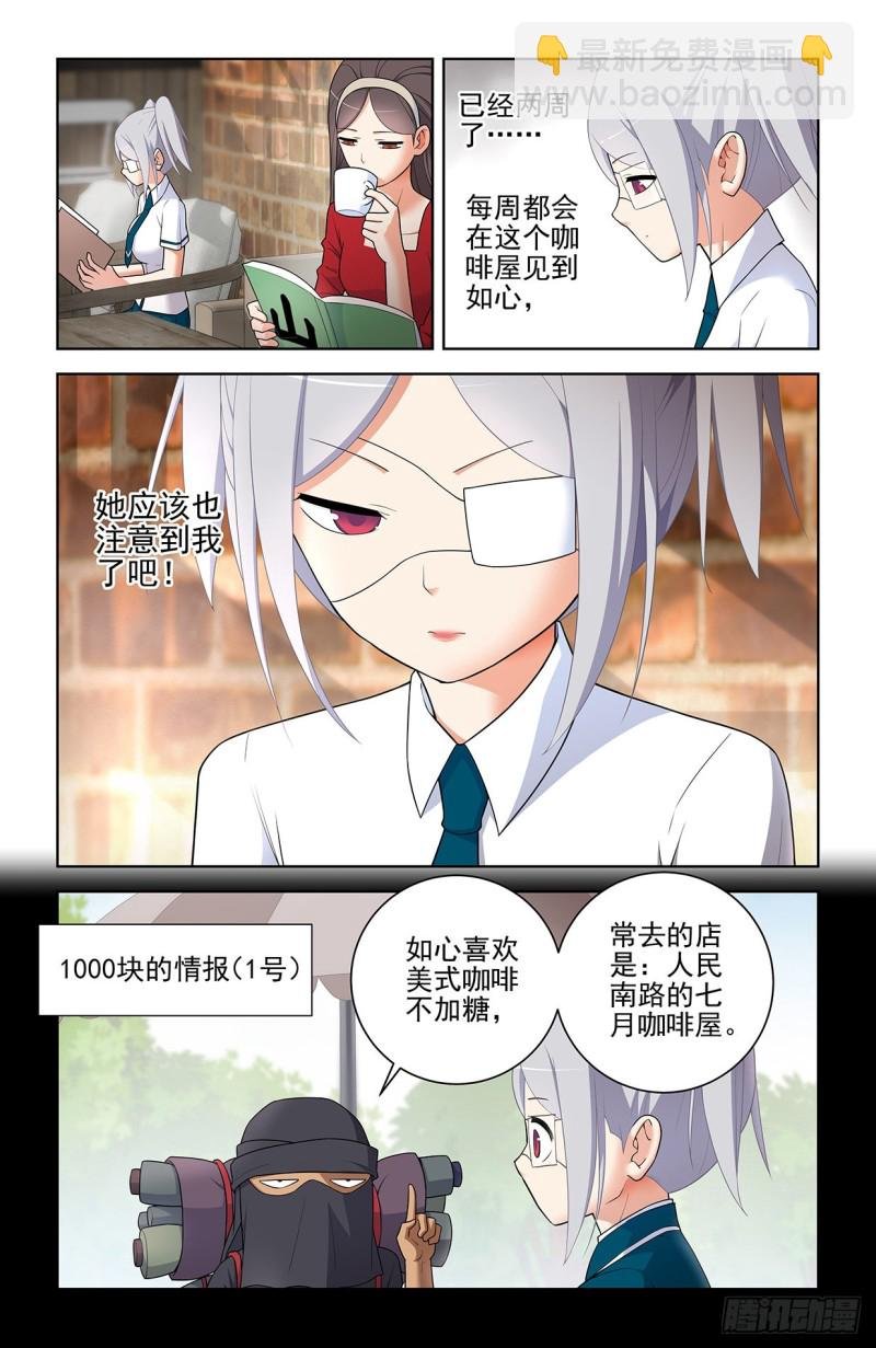 554，我就是传说中的人见人爱