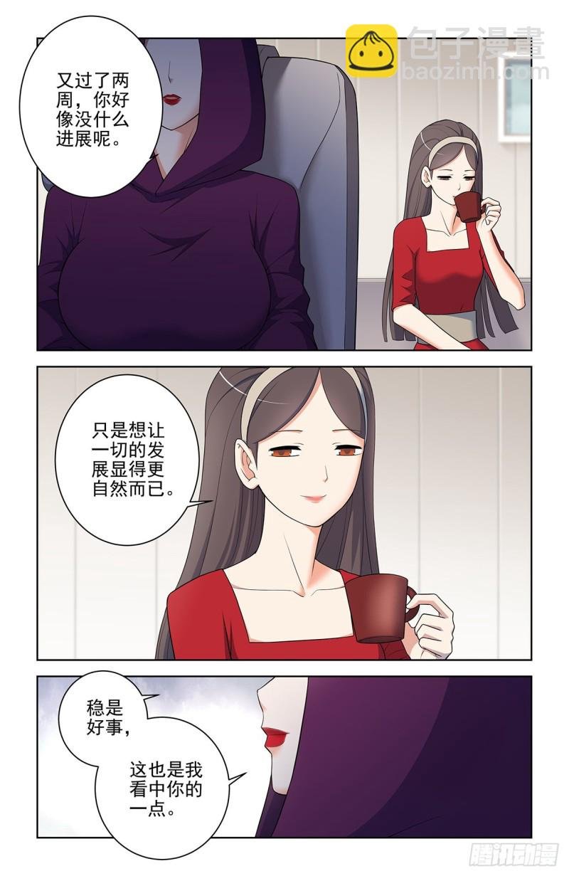 554，我就是传说中的人见人爱