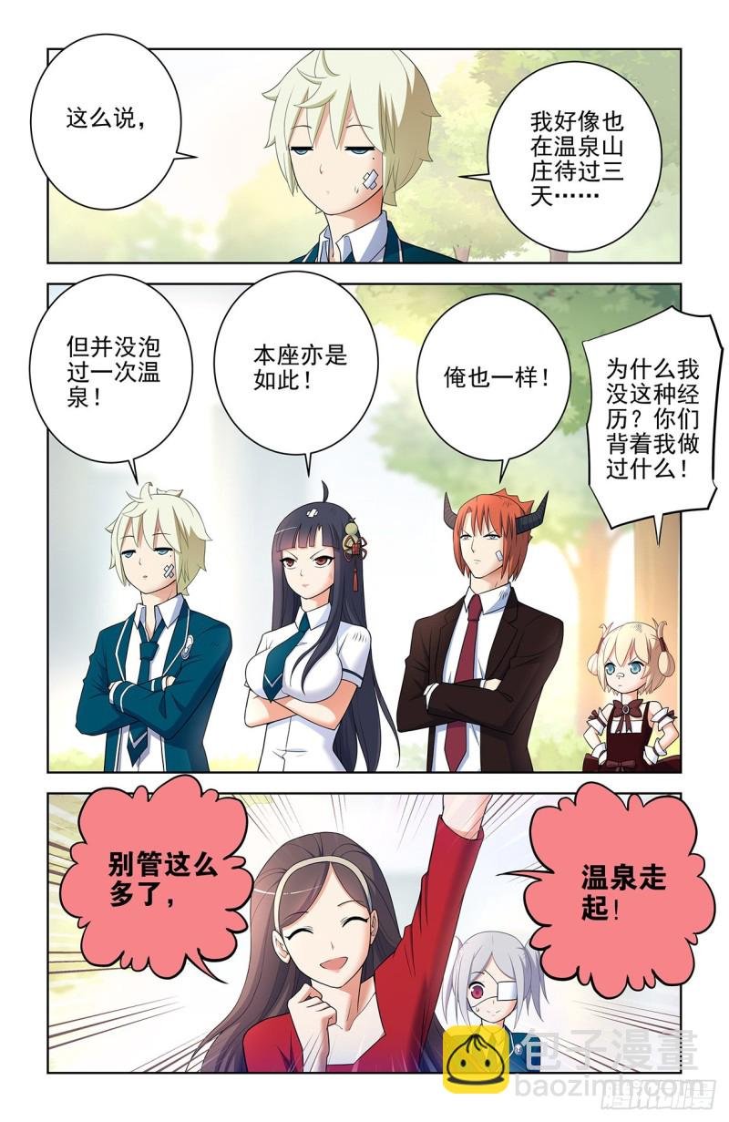 555，好像不止一个人在拉拢人