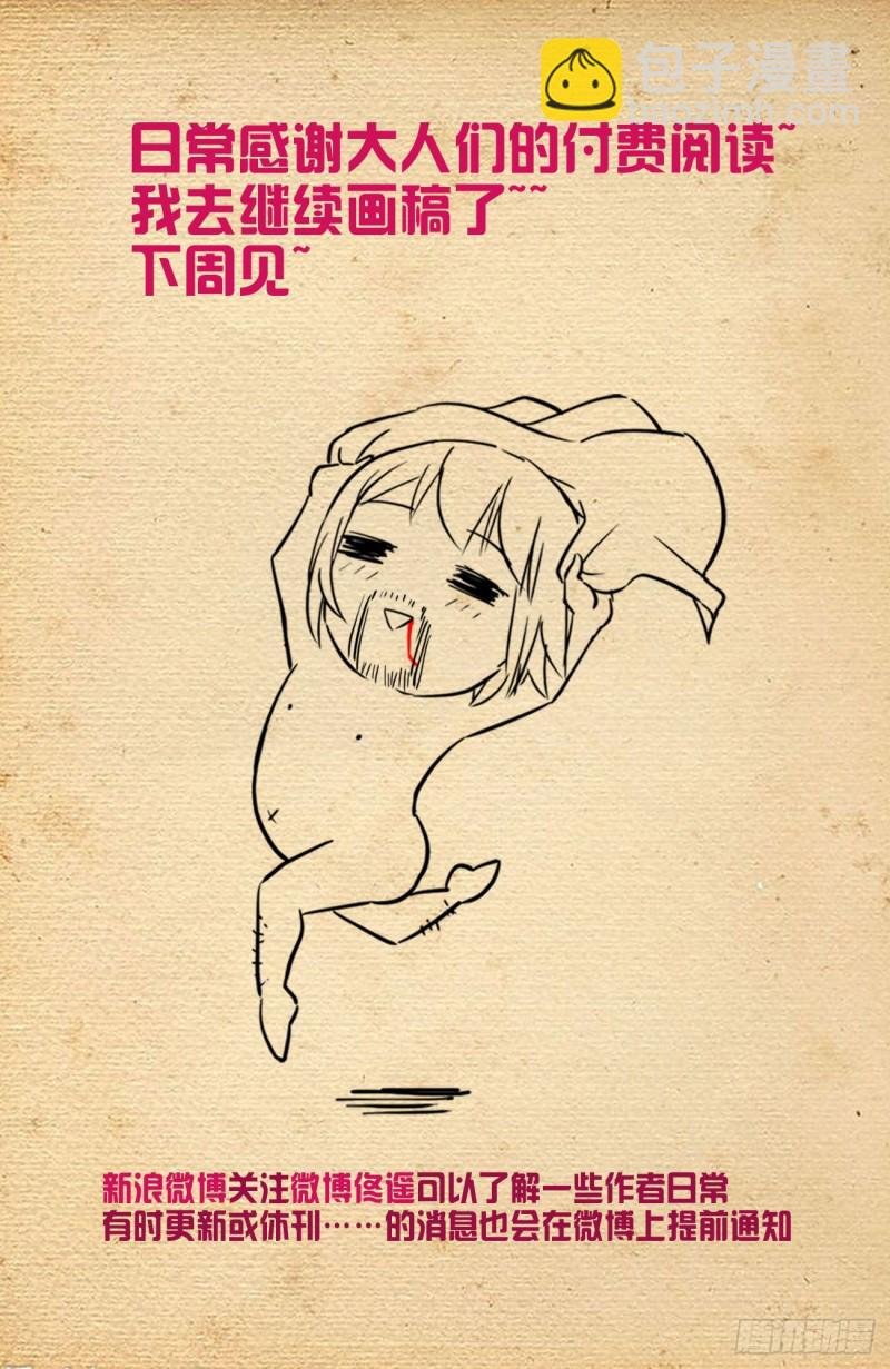 555，好像不止一个人在拉拢人