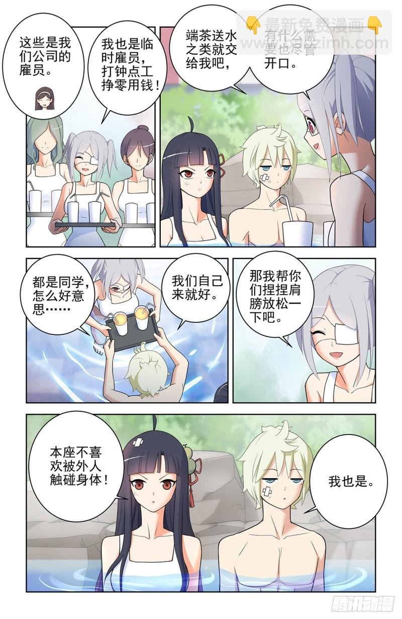 556，熟悉的眼神