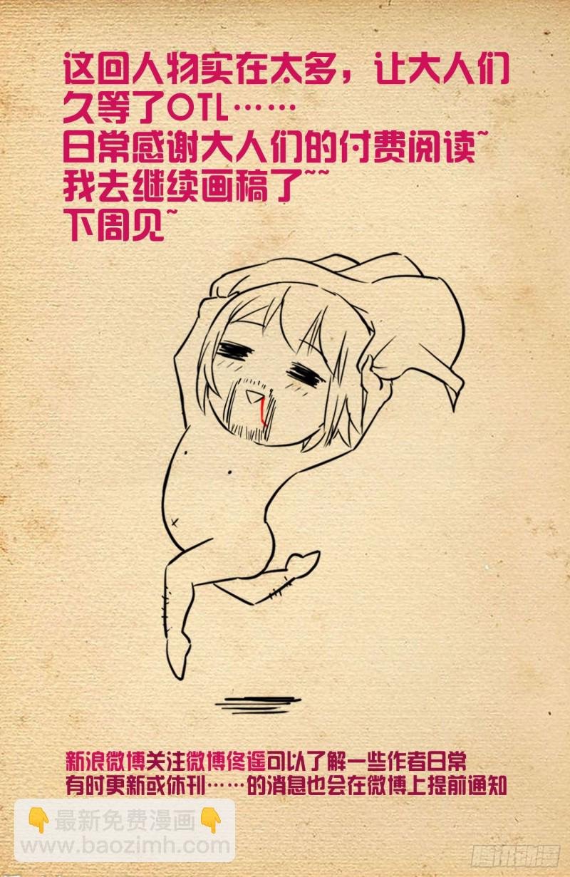 556，熟悉的眼神