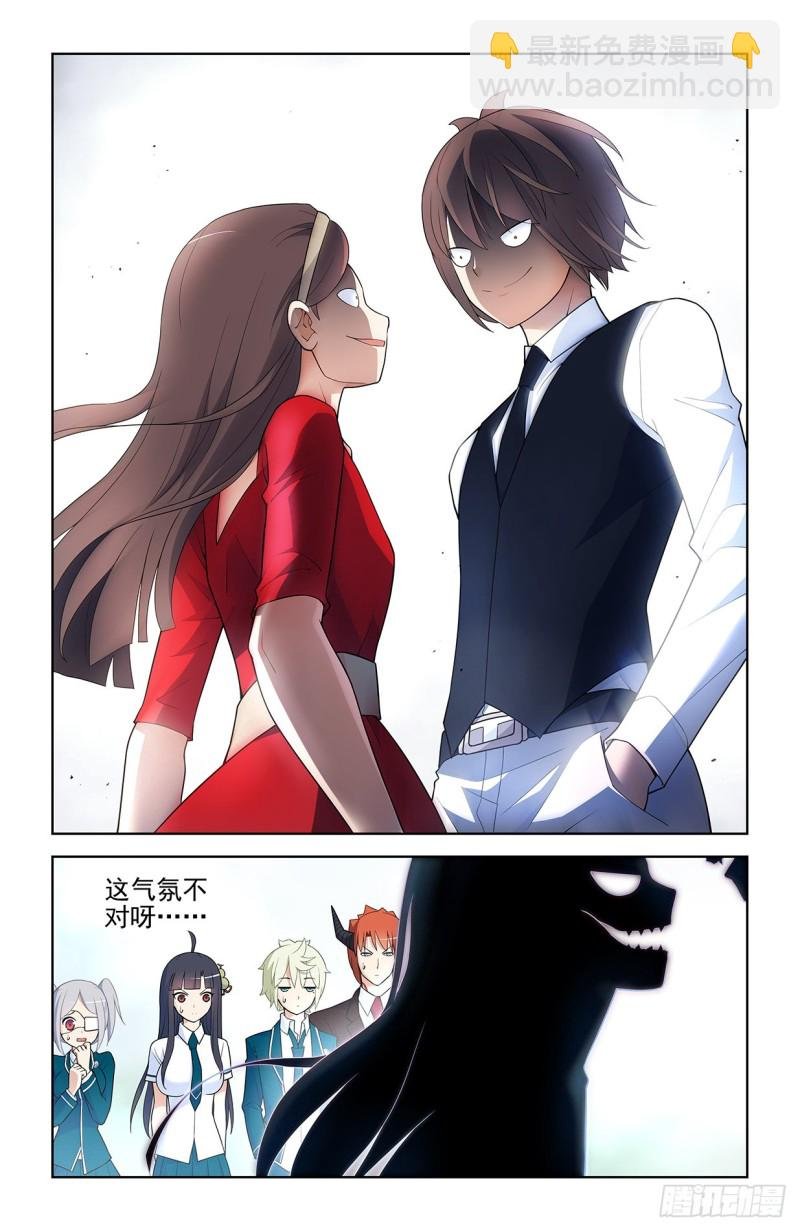 557，熟悉的味道