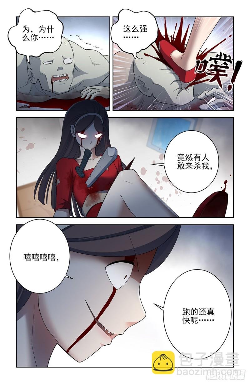 557，熟悉的味道