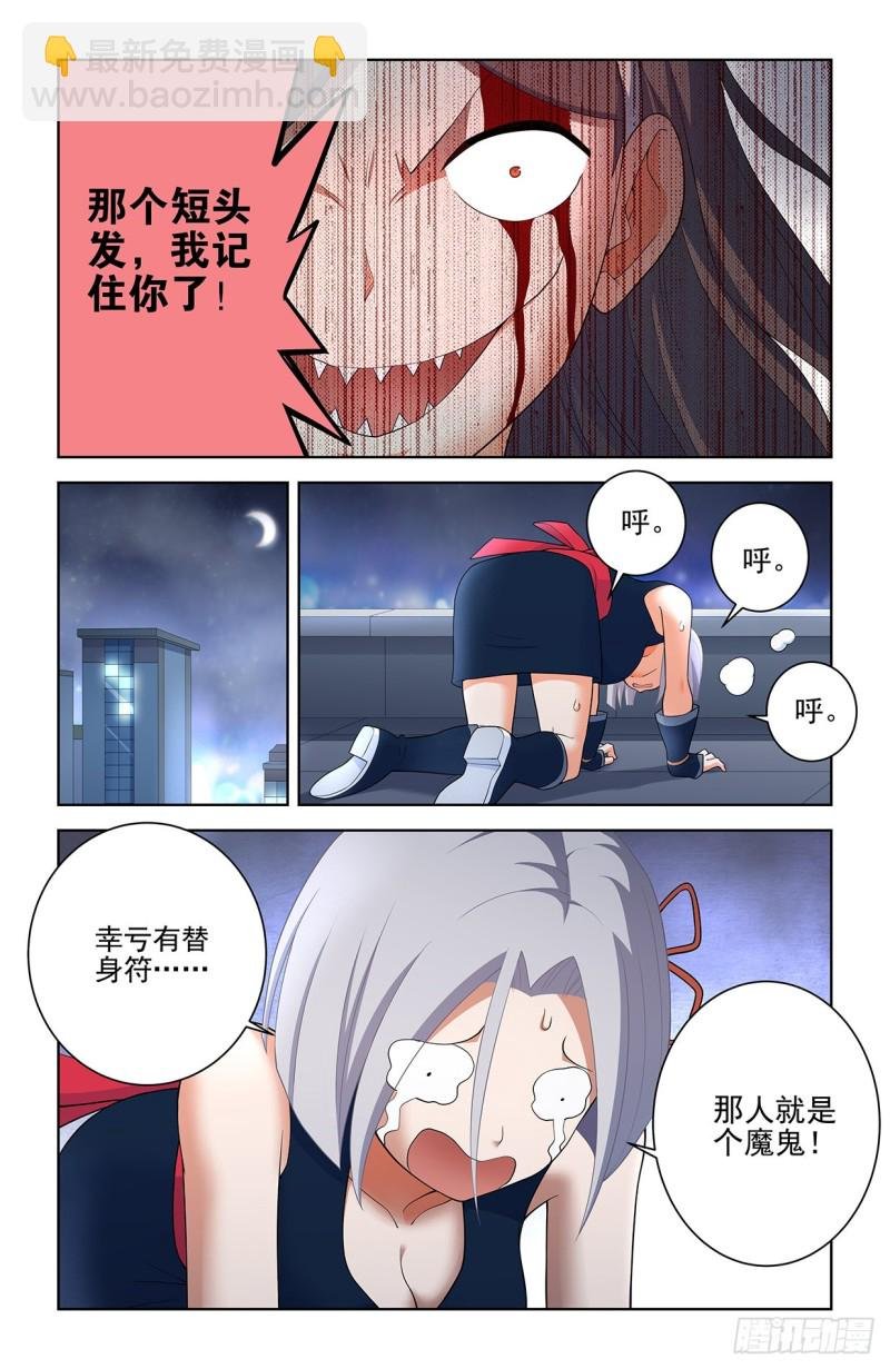557，熟悉的味道