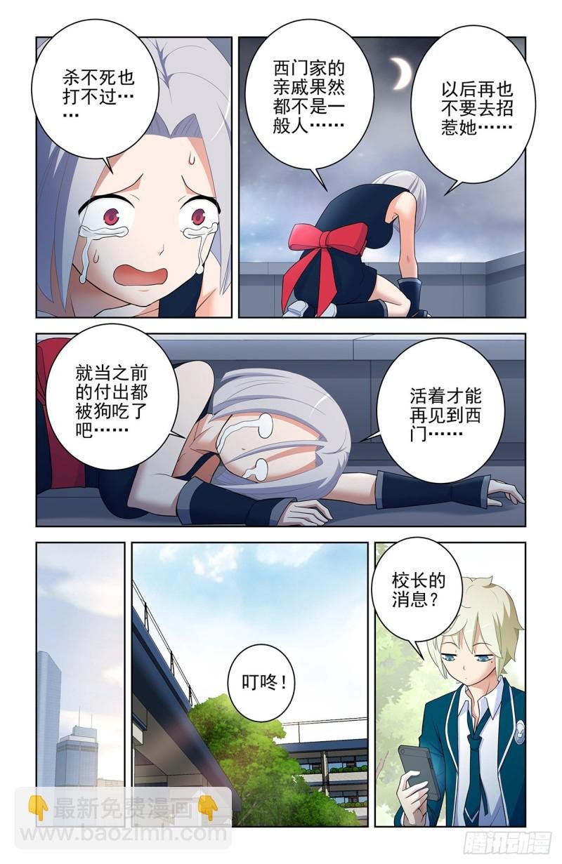 557，熟悉的味道