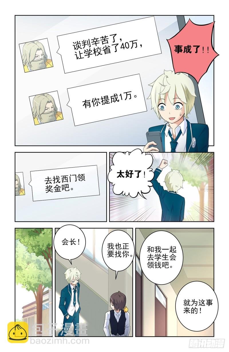 557，熟悉的味道
