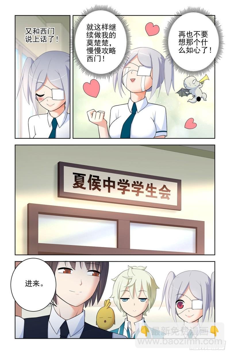 557，熟悉的味道