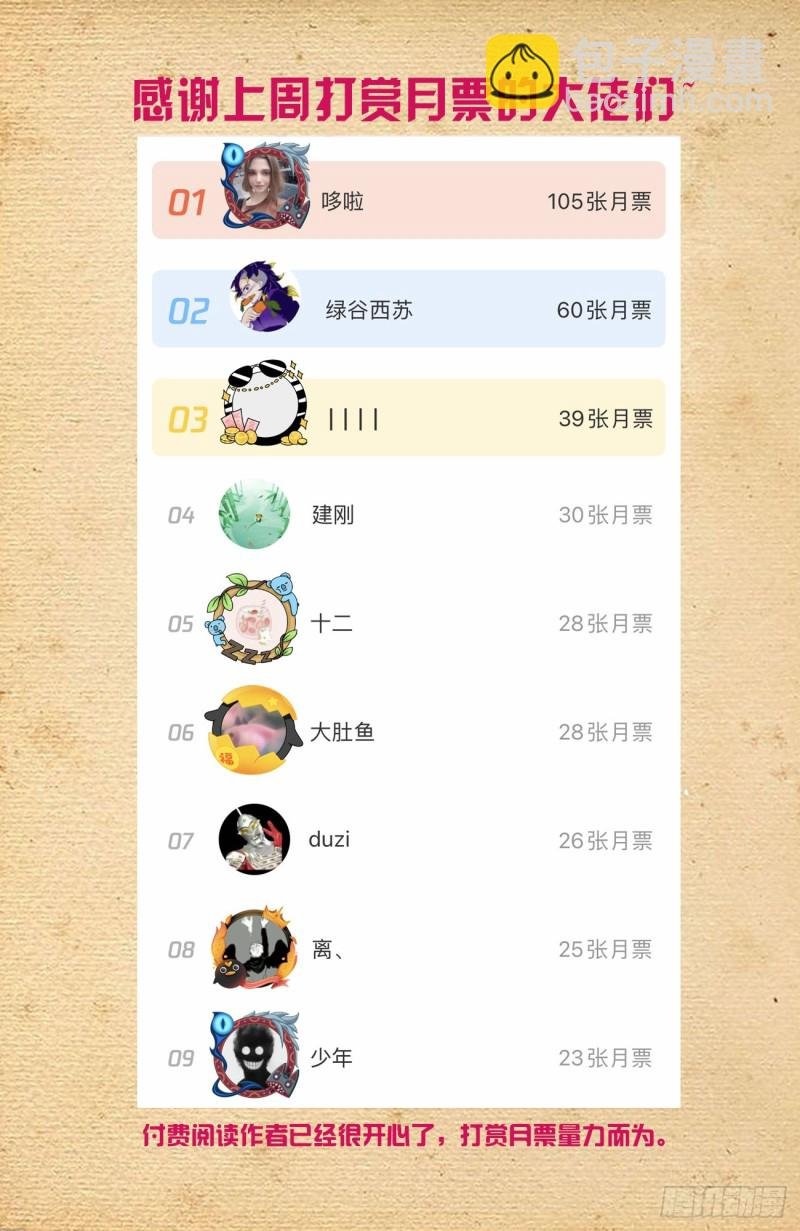 557，熟悉的味道