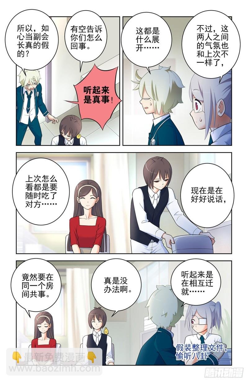 558，守墓人的关系你不懂