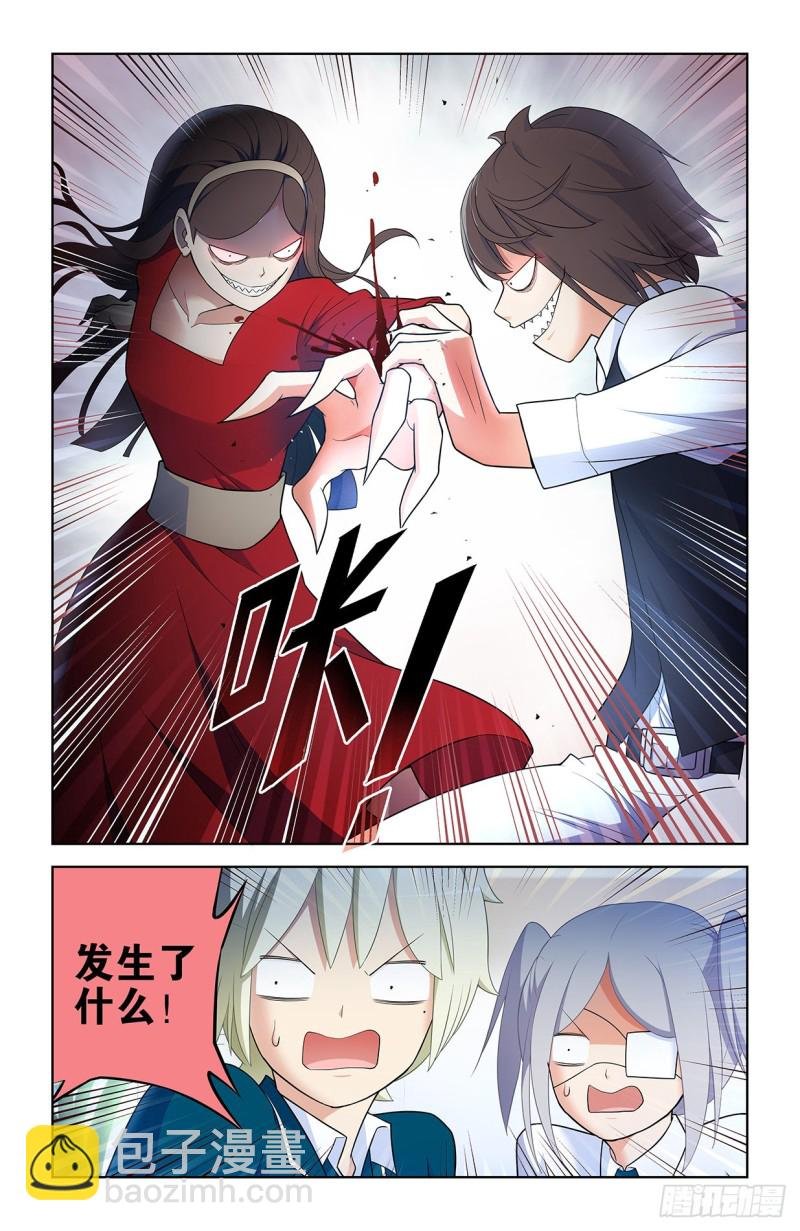558，守墓人的关系你不懂