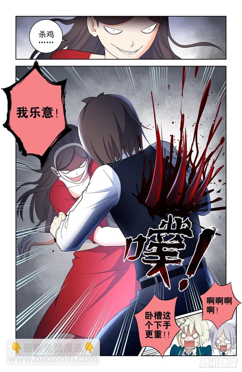 558，守墓人的关系你不懂