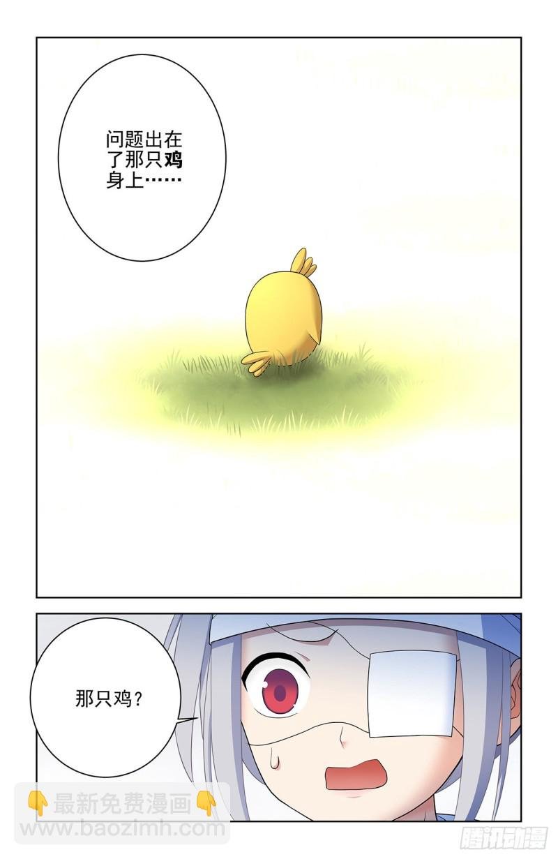 558，守墓人的关系你不懂