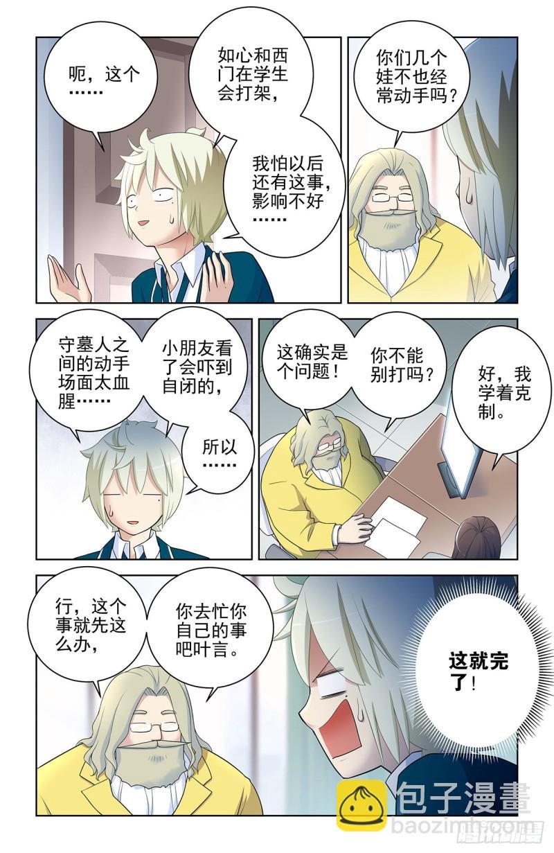 560，板上钉钉！