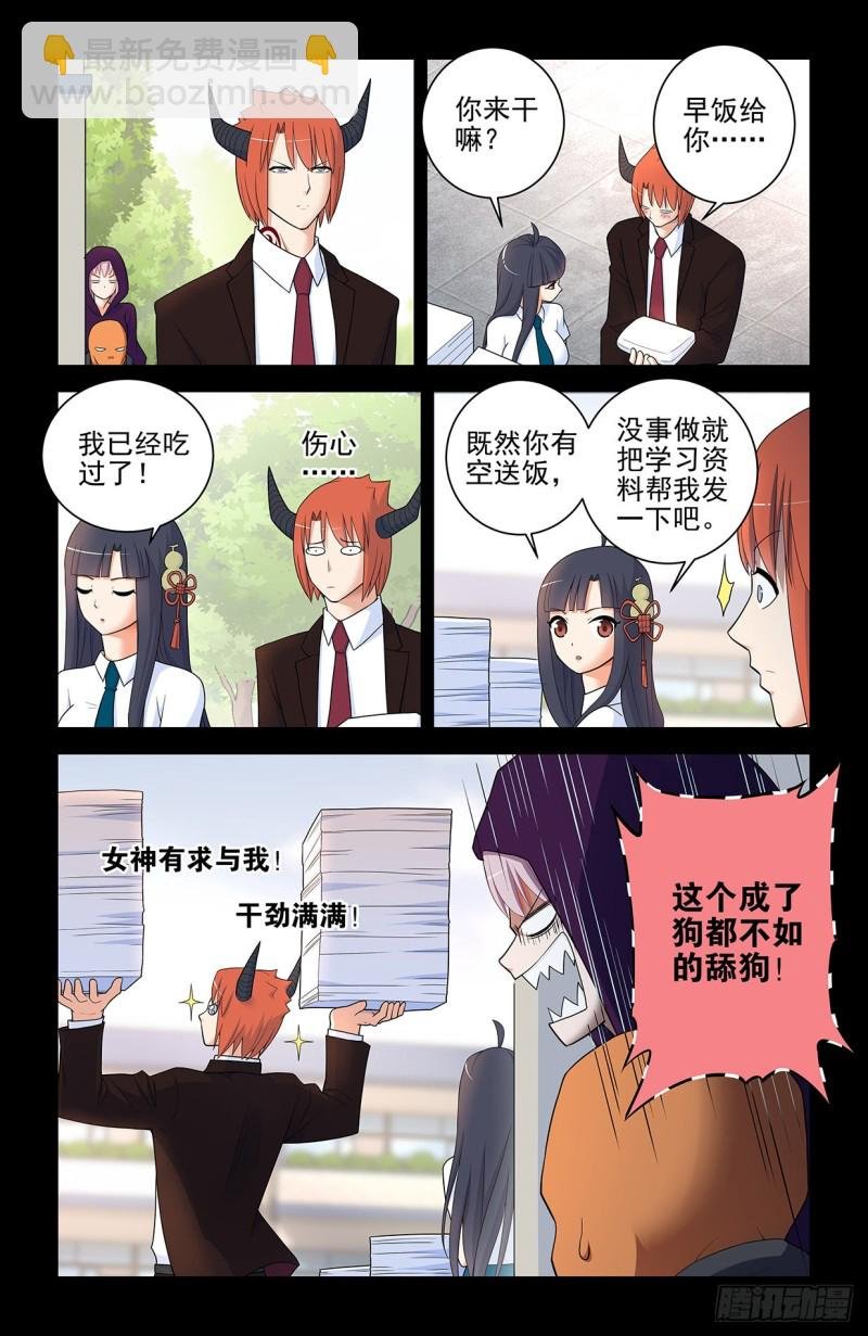560，板上钉钉！