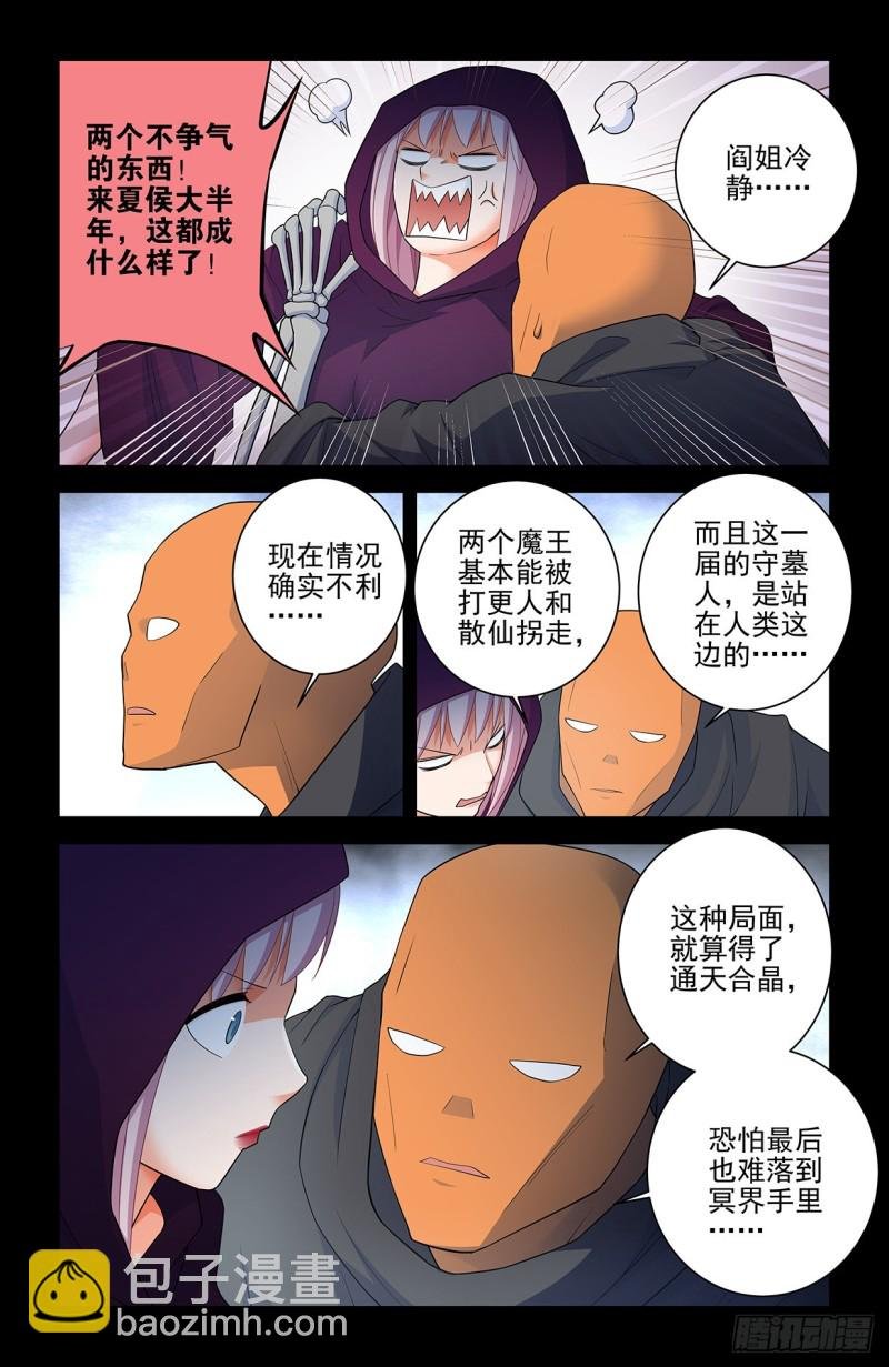 560，板上钉钉！