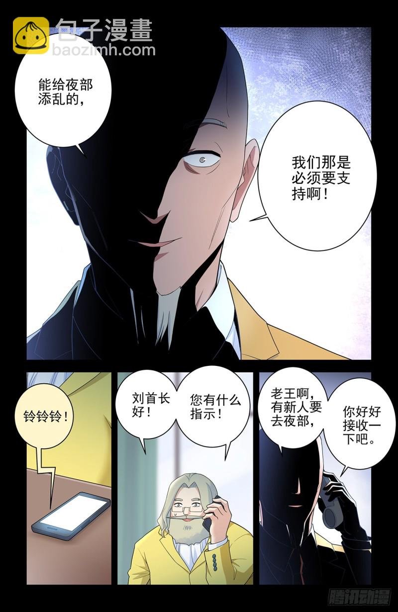 560，板上钉钉！