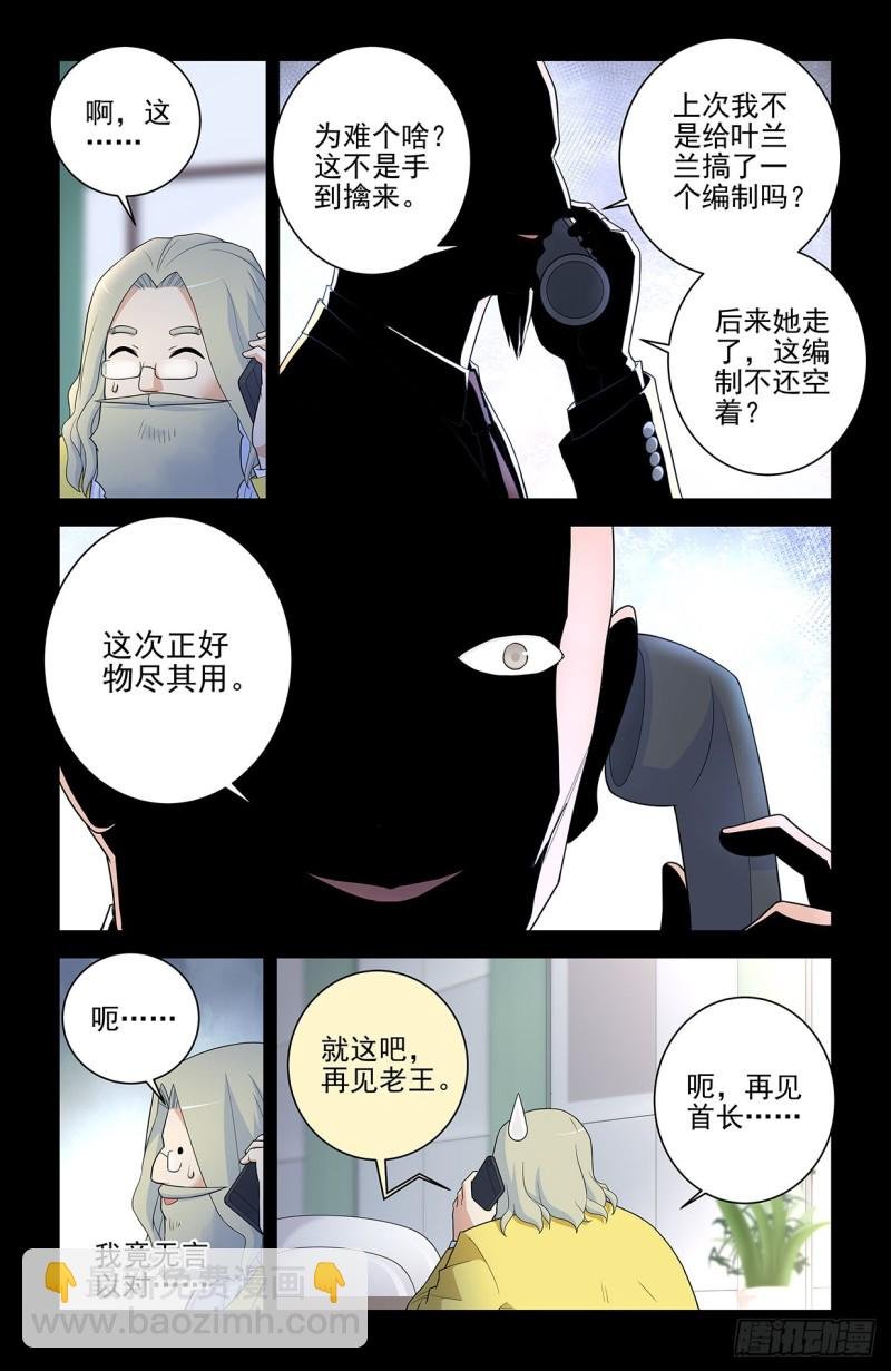 560，板上钉钉！
