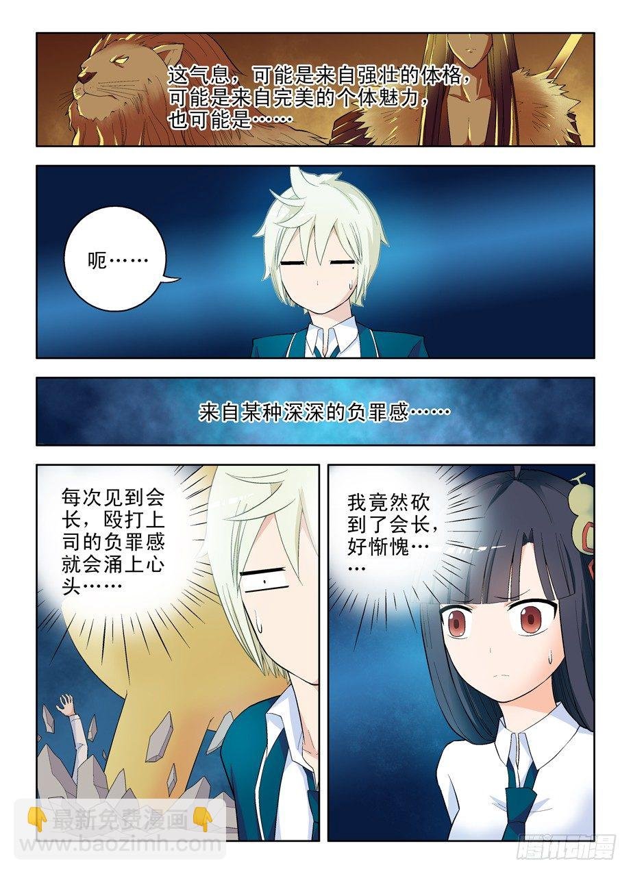 54,神的故乡，王在歌唱