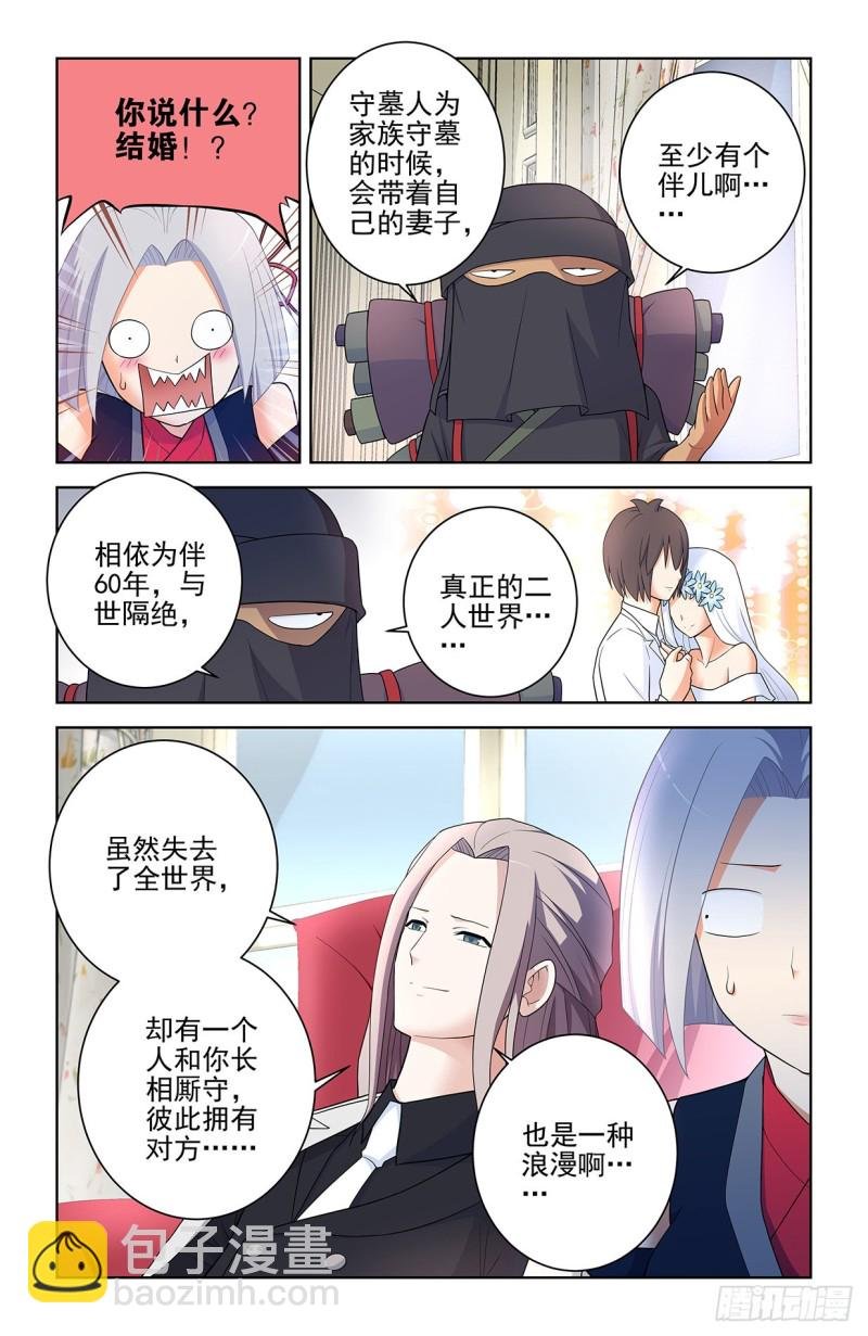 561，60年的守候