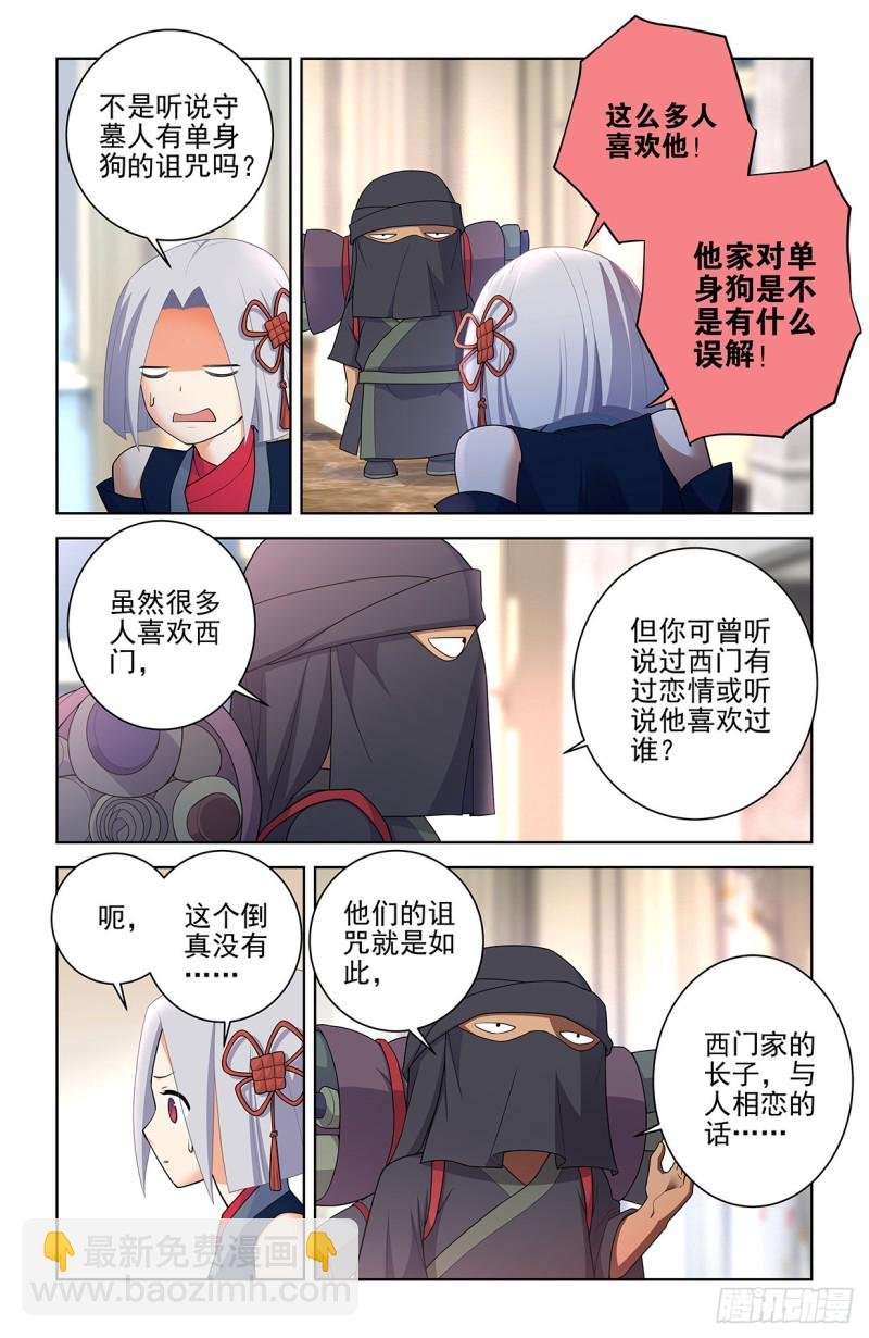 562，听说主角才能开后宫