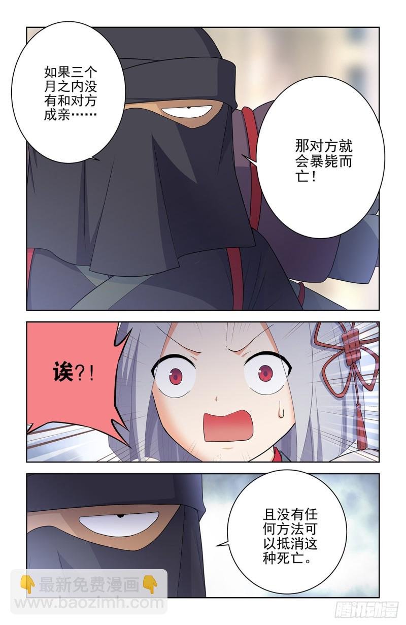 562，听说主角才能开后宫