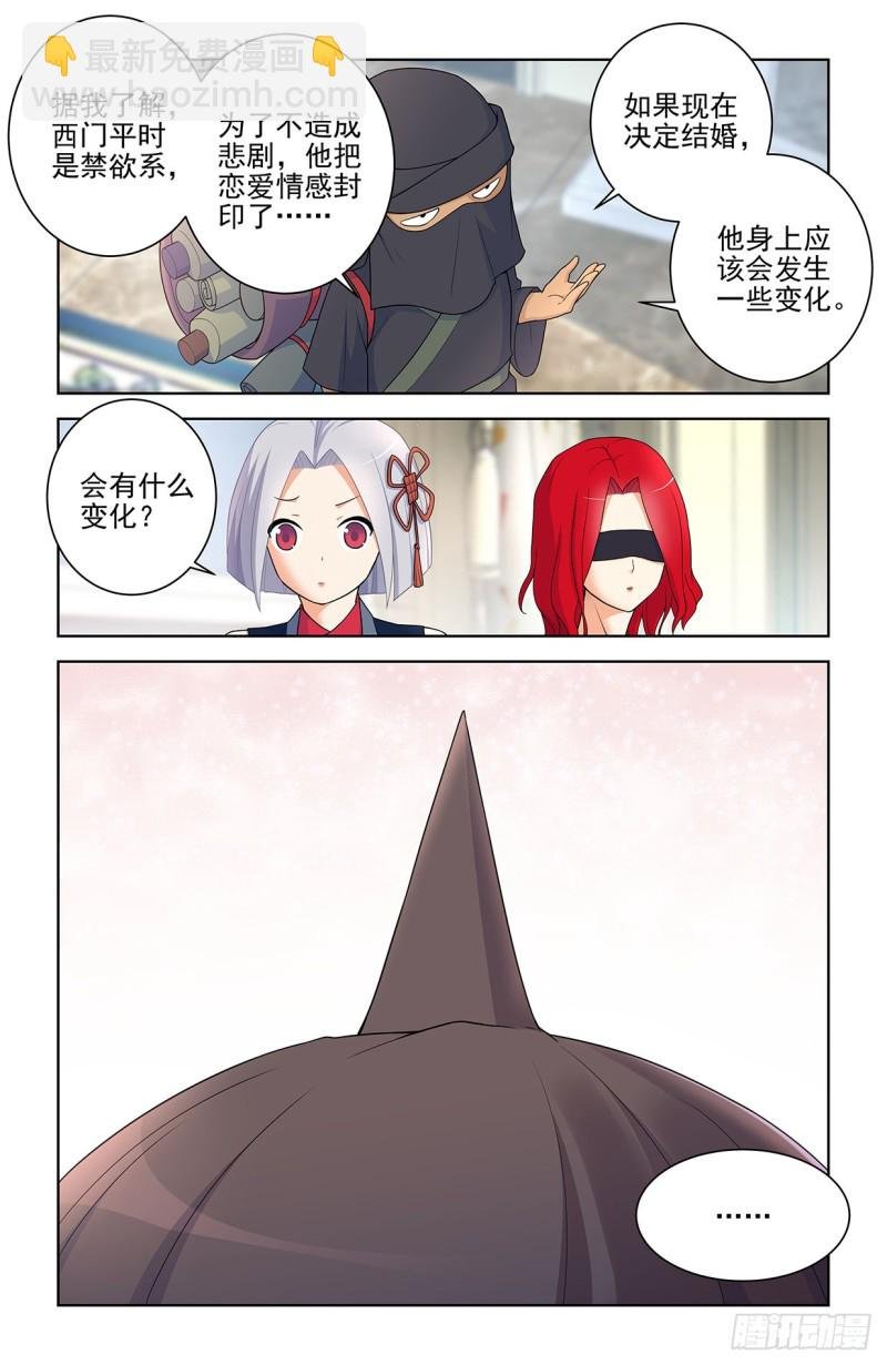 562，听说主角才能开后宫