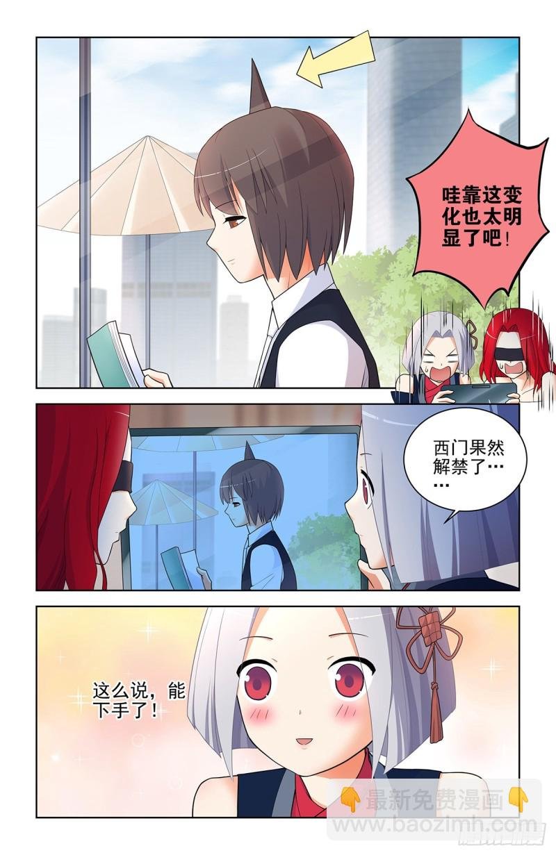 562，听说主角才能开后宫