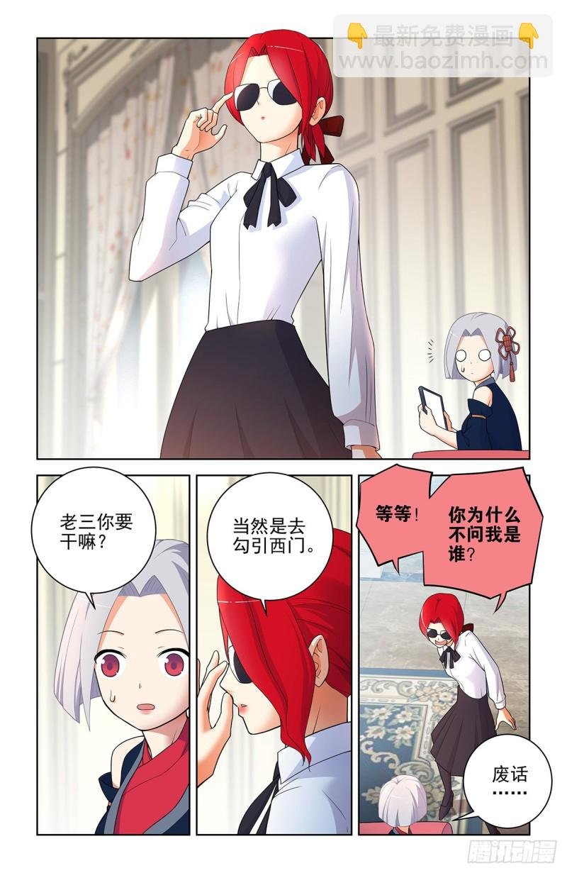 562，听说主角才能开后宫