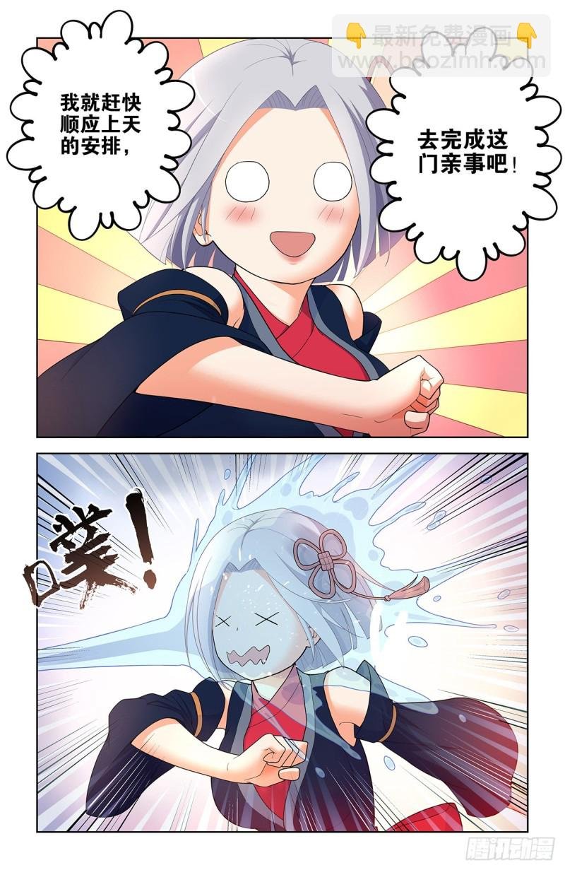 562，听说主角才能开后宫