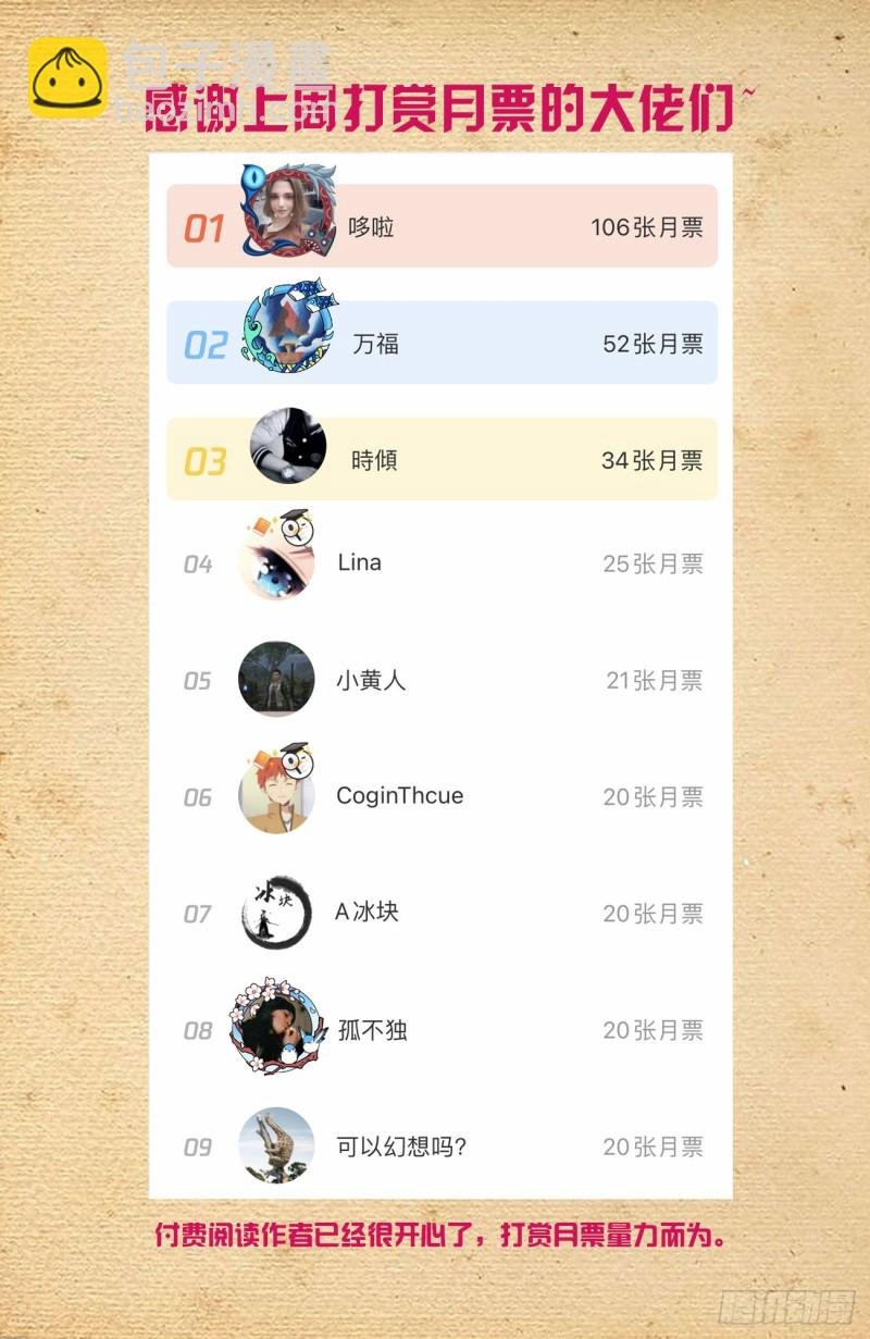 562，听说主角才能开后宫