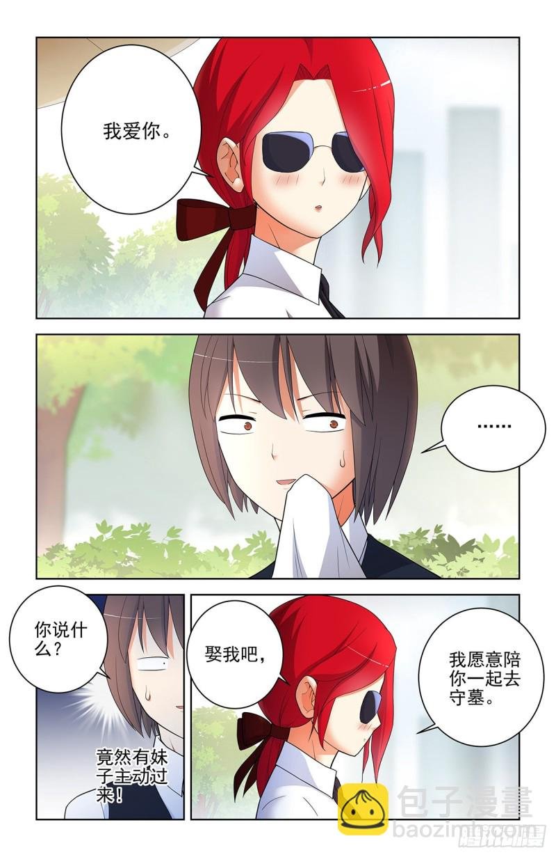 563,小树林的激战